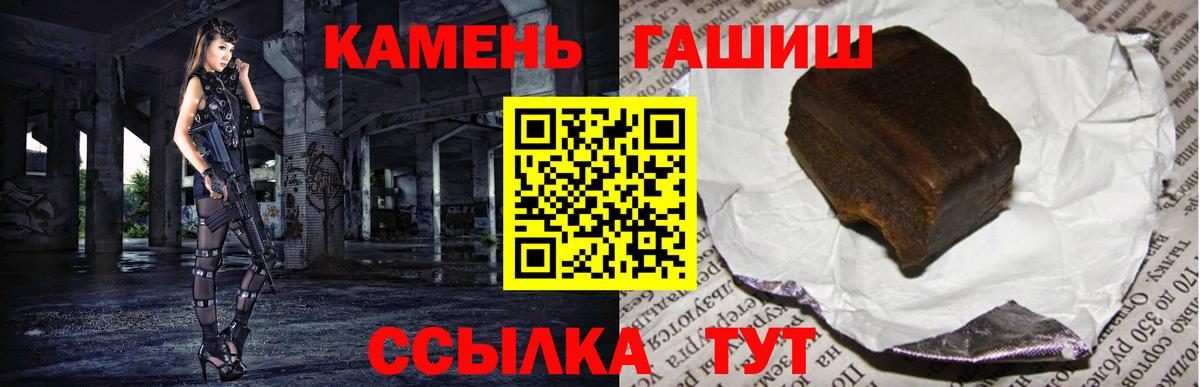 ГАШИШ убойный  Гашиш гарик  Вход с VPN  Сергиев Посад 
