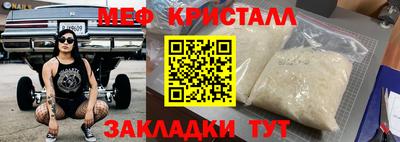 тгк Партизанск