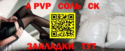 герыч Пушкино