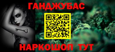 тгк Партизанск