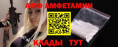 герыч Пушкино