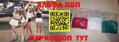 тгк Партизанск