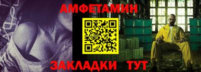 тгк Партизанск