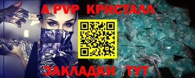 кокаин премиум Пенза