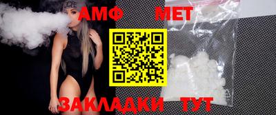 тгк Партизанск