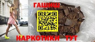 герыч Пушкино