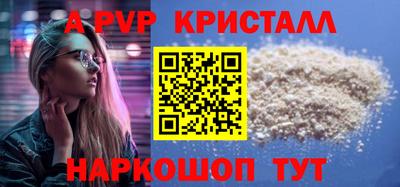 кокаин премиум Пенза