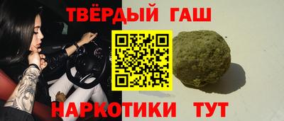 тгк Партизанск