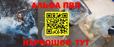 кокаин премиум Пенза
