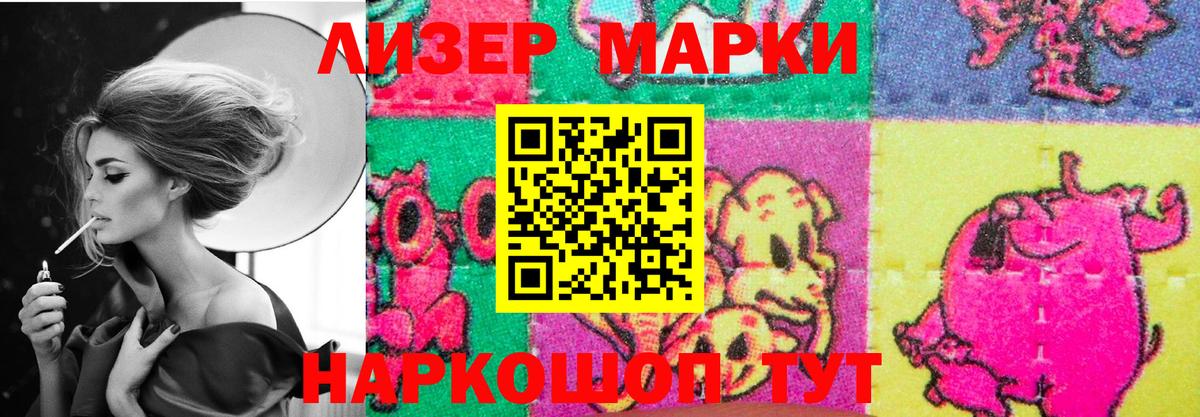 Лсд 25 экстази кислота Сергиев Посад