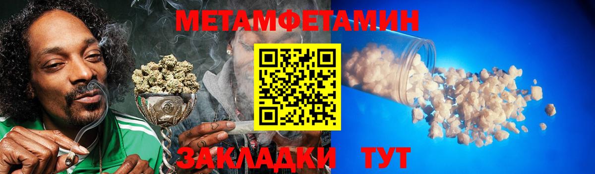 Первитин Декстрометамфетамин 99.9%  Первитин Декстрометамфетамин 99.9%  Вход с VPN  Сергиев Посад 