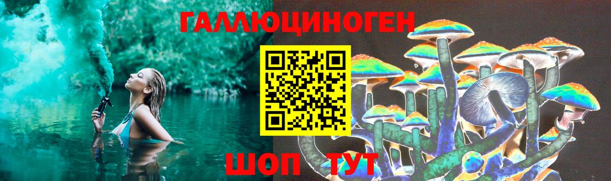 Псилоцибиновые грибы Magic Shrooms  Галлюциногенные грибы прущие грибы  где можно купить наркотик  Вход с VPN  Сергиев Посад 