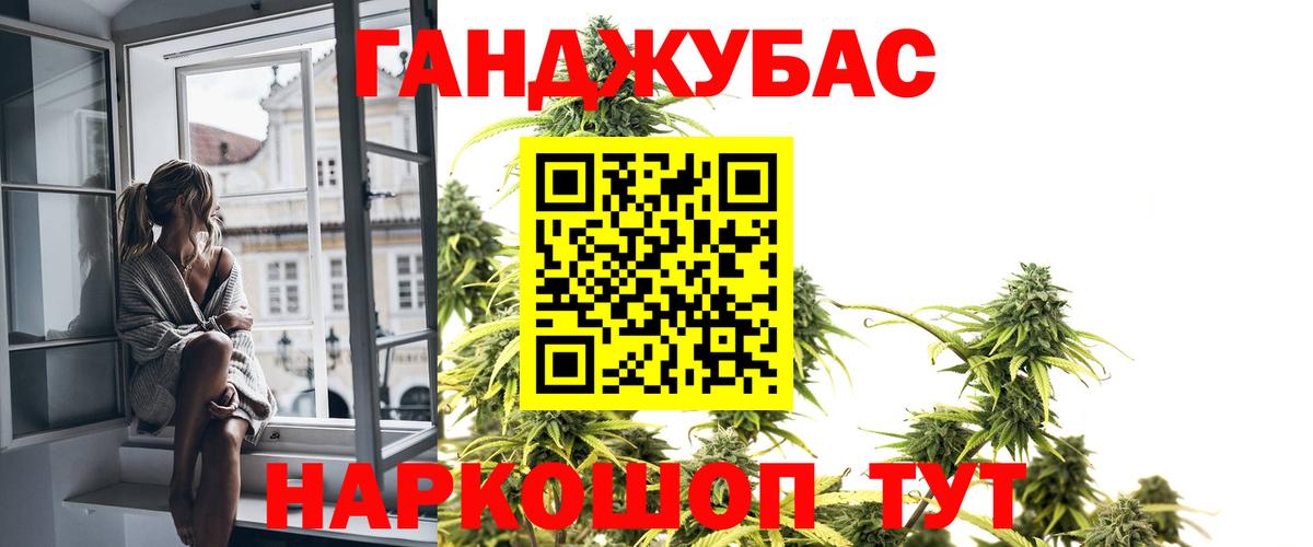 Шишки марихуана Amnesia Сергиев Посад