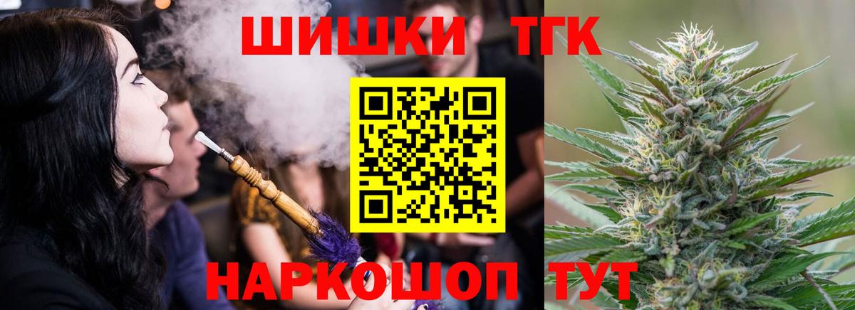 Конопля гибрид  Бошки Шишки White Widow  Шишки марихуана семена  Сергиев Посад  Вход с VPN  Марихуана семена 
